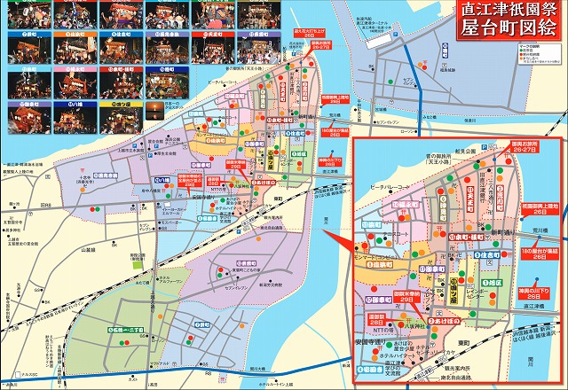 s-直江津まちしるべマップ.jpg